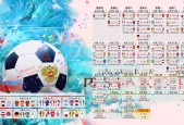开元棋牌游戏-竞技场上的独木桥，科维托娃的十二连败与巴黎圣日耳曼教练的危局